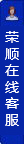打開(kāi)客服菜單